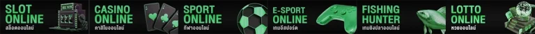 รวมเว็บสล็อต
